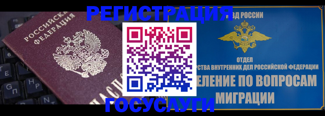 найти адрес прописки в Екатеринбурге